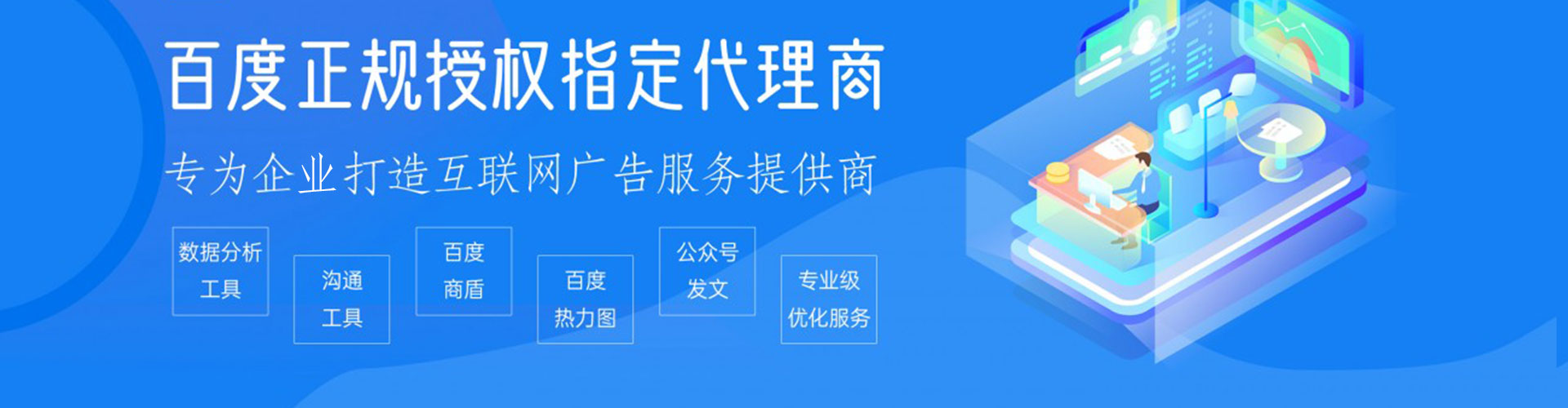 阿拉山口信息流怎么做