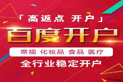 案例解析：SEM推广托管助力企业品牌建设