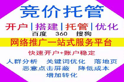 热门信息流广告投放公司案例分析