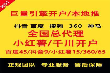抖音信息流代理如何助力品牌增长？看这些案例